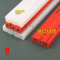 Domestic and imported electric paper cutter knife pad 14*14 (width X height)length optional hollow solid