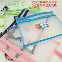  A4 student transparent portable zipper bag Subject bag double-layer subject storage bag Test paper bag Subject double-chain bag layered