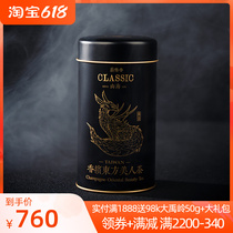 (Champagne) Taiwan Oriental Beauty Tea 50g Special Class Honey White Mulong Tea Taiwan Alpine Tea Gift Box Dress