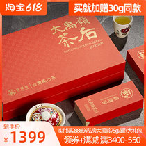 (after Da Yu Ling tea) Taiwan high mountain oolong tea 2700 special class Qingxiang 225g gift box with great Yueling tea