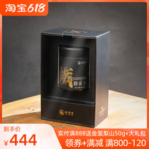 Iron Guanyin Wang Dayu Ridge Tea 2750 meters Original fit 75g Great Yu Leng tea area Qingxiangolong Taiwan High Mountain Tea