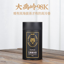 Dayuling tea 98K fragrance type 150g Taiwan original imported high cold tea Alpine Oolong tea Taiwan mountain tea