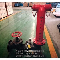 Tiangang Fire Water Pump Adapter SQS150-2 5A High Pressure 25KG Old Water Pump Adapter