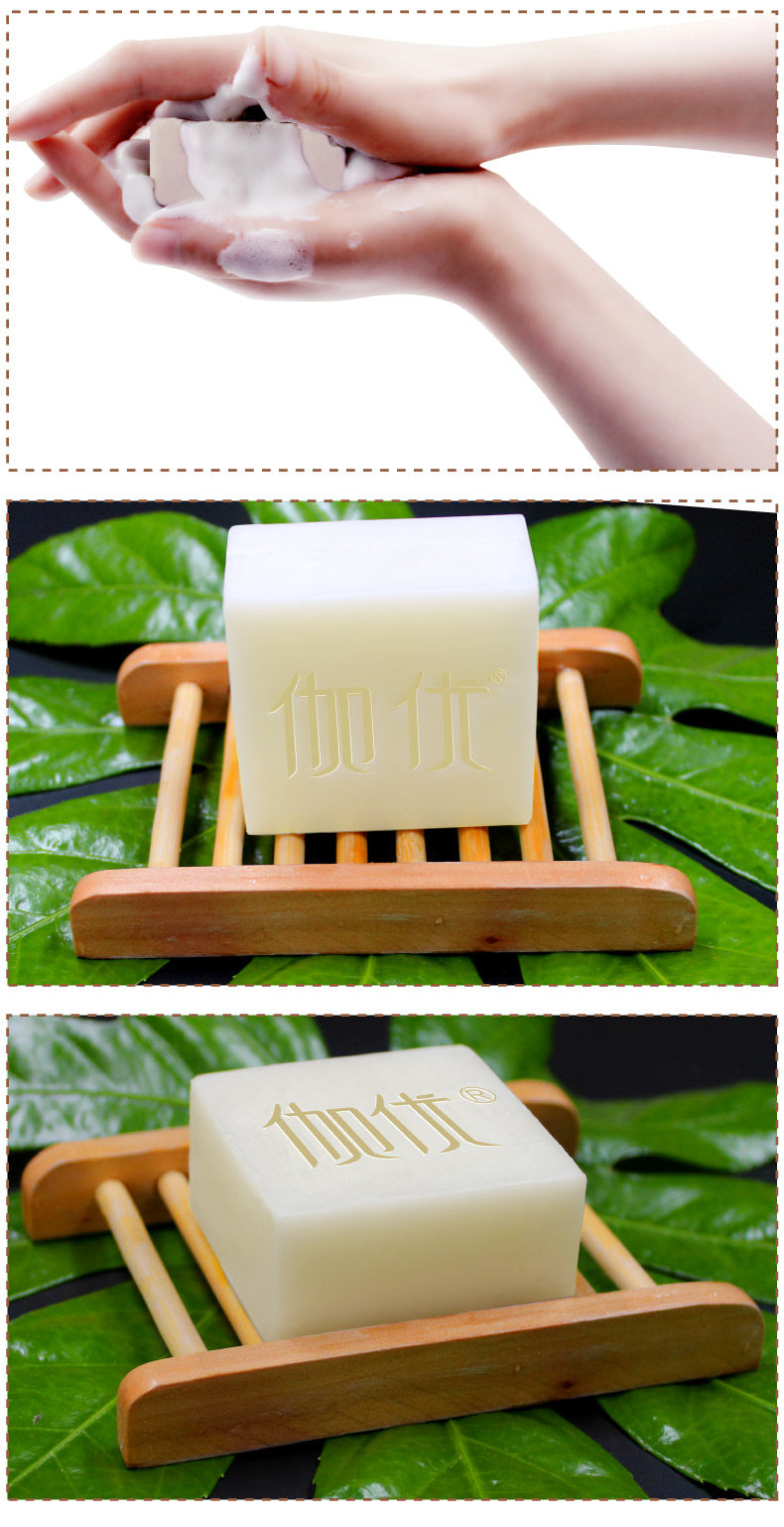 手工香皂山羊奶硫磺马油皂洗脸洁面肥皂非天然精油国牛奶植物海盐