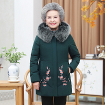 The elderly winter female cotton coat jacket The elderly clothes mother thickened warm down cotton clothes Grandmas quilted jacket