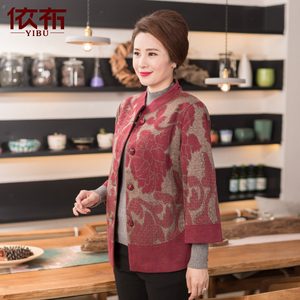 依布妈妈春装外套毛呢洋气40-60岁中老年人衣服宽松大码上衣 洋气
