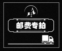 All fragrances and incense furnaces to pay for the fee of other special items are not shipped