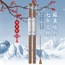 Gufa Snow Spring Line Lucid Fenghuang Incension Household with Indoor Sprout Lumpoo Traditional Hairy