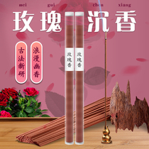 Natural ancient rose scent fragrance natural flower household fragrance purified air sandalwood room bedroom incense