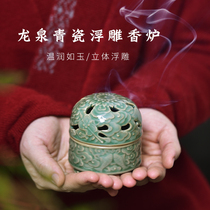 Yuku Ceramic Ceramic Fragrance Aroma with Lid Creative Handdrawn Small Aroma Aroma Zen Tea Ceremony Accessories Household