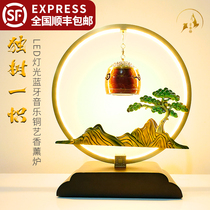 Music incense stove pure copper Bluetooth musician with incense stove smoked incense Incense Stove Indoor Home Living Room Decoration Pendulum