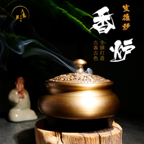 Xuande pure bronze incense stove Home sandalwood Incense Smoked Pan Incense Stove Tea Indoor Incense Daoist Accessories Living Room Tabletop Pendulum