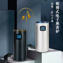 Aarwood electronic incense burner can be timed to adjust the temperature USB charging car creative aroma furnace household sandalwood stove portable