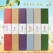 Sandalwood Incense Incense scented with scented scented home indoor incense Sleeping and calming the sweet-scented osmanthus line Sleep to purify the air