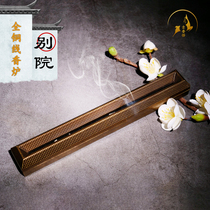 Sinkhole Sandalwood Box Horizontal Incense Stove Pure Copper Home Fragrant Lavender Tea Indoor Parsley Home Adornment Tea Table Sending a Courtesy Swing