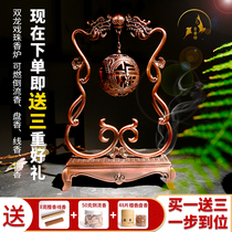 Sinkang Sandalwood Pan Suspension Incense Stove Pure Copper Smoked Ball Back-back Incense Stove Home Used Tea Room Living-room Table With Gift-Ornament Ornament