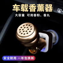 usb car-mounted incense burner sandalwood incense aromatherapy electronic incense burner essential oil perfume aroma diffuser fragrance expander instrument