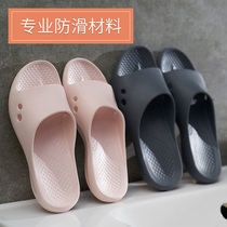 Non-slip bathroom slippers for womens home bath male indoor elderly slippers for the elderly in summer pregnant women