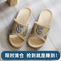 Clearance of Hong Kong linen slippers mens indoor couples non-slip deodorant floor home sandals womens summer