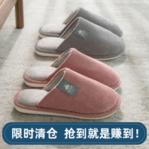 Clearance Far Hong Kong autumn and winter cotton slippers ladies indoor thick bottom non-slip warm home household wool winter Men