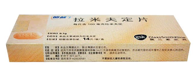 贺普丁 贺普丁 拉米夫定片 100mg*14片/盒