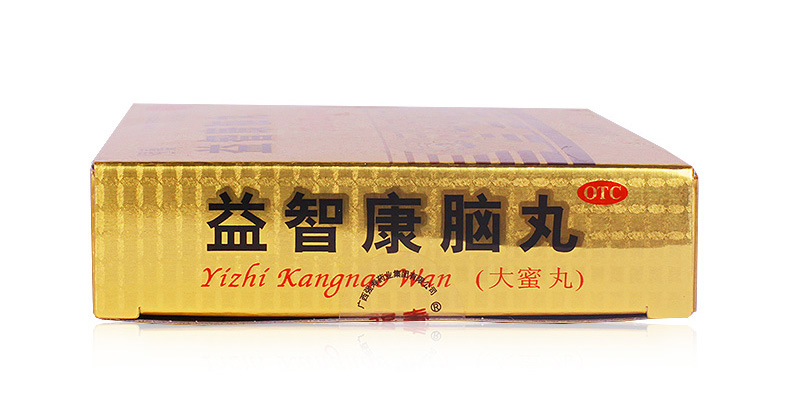 强寿益智康脑丸12丸补肾益脾健脑生髓健忘头昏腰膝酸软