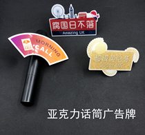 Mic stand custom microphone mic stand acrylic table standard microphone Mic stand custom table standard microphone logo card