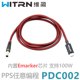 WITRN-PDC002 PD Decoy Line HID Programmable USB Upgrade Detector PPS Trigger QC4+ Polling WITRN-PDC002 PD Decoy Line HID Programmable USB Upgrade Detector PPS Trigger QC4+ Polling