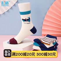 zz Childrens socks Autumn and Winter cotton socks Large childrens baby warm tube socks Boys socks cotton socks 7-9-10 years old 12
