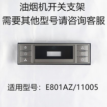 Vantage range hood accessories E801AZ I11005 switch bracket key switch box button plastic box