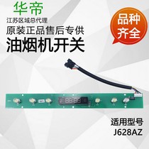 Vantage Range Hood Accessories CXW-200-J628AZ Display Panel Switch Panel Display