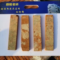 Red brick skin slices Old brick slices Antique exterior wall cultural stone Old red brick slices