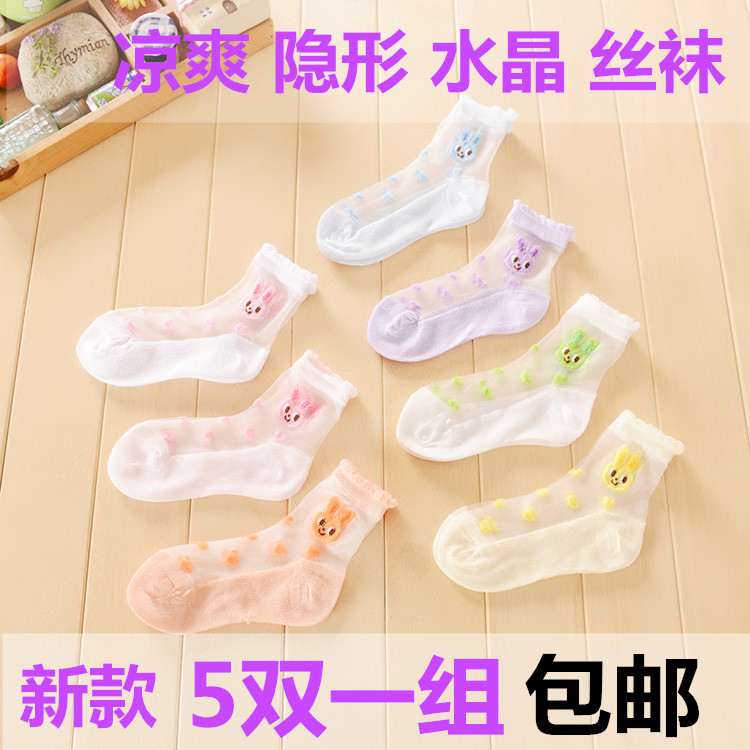 Summer Girls Crystal Socks 2016 ultra - cute rabbit children ultra - thin silk socks baby ice skin socks 5 pairs