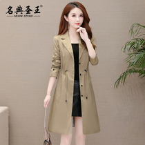 Mrs. Gui windbreaker long coat early autumn clothing 2021 new female spring autumn high end this year popular small man