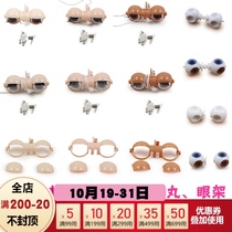 DBS blthe little cloth doll changed the baby special eye string tribute ball eye rack eyelid T bar C bar RBL small cloth Special