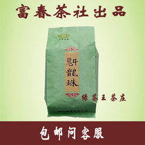 125g Fuchun Tea Society 2021 New Kui Dragon Ball green tea leaves self-drinking Jiangsu Yangzhou gift good tea taste tea ceremony