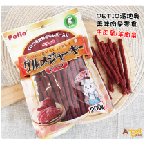 Japan petio dog Beef strips Lamb strips Puppies Adult dogs Molar reward pet interactive snacks