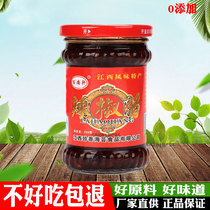 Dried chili sauce Jiangxi Fengxin specialty Bai Shangxuan spicy sauce farmhouse homemade garlic sweet spicy sauce