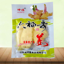 Fresh and tender ginger white jade ginger sweet and sour ginger sprouts rice appetizer Pickles healthy snacks Snacks Jiangxi specialty