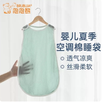 Bubble bear sleeping bag Model air conditioning cotton baby sleeveless vest newborn baby kickback by summer thin full moon