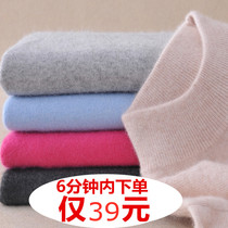 Jingmei Qis new autumn and winter semi-high neckline sweatshirt woman Han version sashimi long sleeve head hit bottom fashion needle weaselly sweater