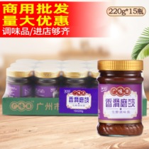 Wide Taste Source Fragrant Slip Grinding Sauce 220g * 15 Bottle Fermented Seasoned Noodle Sauce Grinding Drum Taste Dry Mix Miso Soup