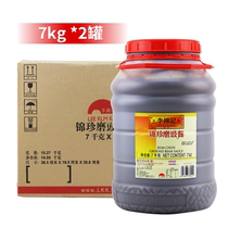 Lee Jinqing Jinjie Temph Sauce 7kg*2 barrels for commercial goose-burned duck fried sauce sauce sauce