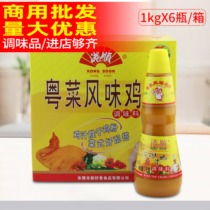 Port CisCantonese Food Flavor Chicken Juice 1kg * 6 Bottle Harbor Style Chicken Juice Seasonings High Soup Cool Mix Pk Family Music