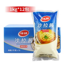 (Taste Linchara Sauce Baking special type 1kg * 12 packs) Resistant Baking Salad Sauce Baking Bread Pizza Sauce