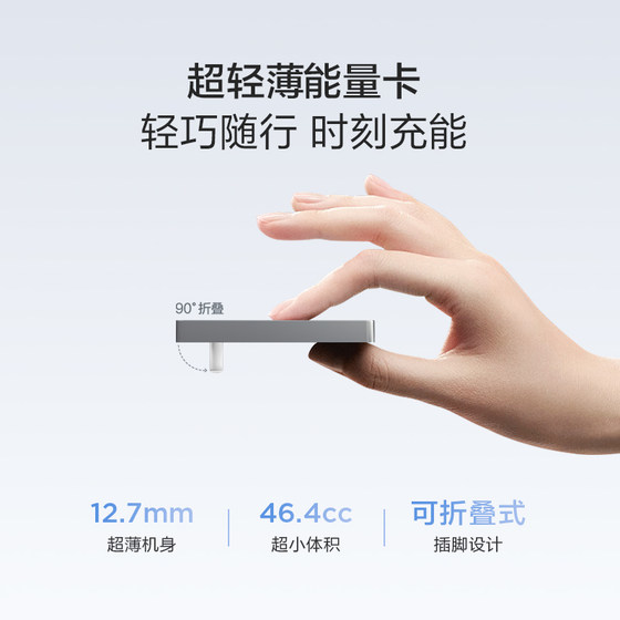Lenovo ThinkBook Energy Card 65W 질화물 충전기 간격 충전 유형 C Apple, Huawei, Xiaomi 휴대 전화, 태블릿, 노트북 휴대용 쿠키 어댑터에 적합한 빠른 충전 유형 C Lenovo ThinkBook Energy Card 65W 질화물 충전기 간격 충전 유형 C Apple, Huawei, Xiaomi 휴대 전화, 태블릿, 노트북 휴대용 쿠키 어댑터에 적합한 빠른 충전 유형 C