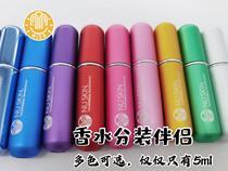 Such as the new nuskin nectar surrounding fragrant moisture bottling bottom filling portable travel spray bottle empty bottle