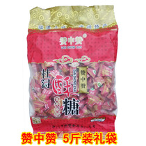 Zan Zhongzan Zhengzong Du Xun crisp sugar Zhangzhou specialty New Year goods happy sugar fruit peanut crisp malt peanut sugar 5kg original