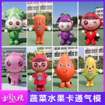 Custom inflatable cartoon vegetables and fruits air mold watermelon mushroom walking doll model farm advertising campaign promotion