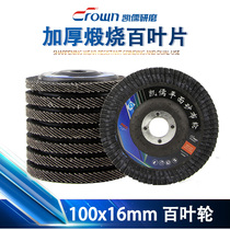 Hundred Blade 100 Hundred Impeller Angle Grinding Sheet Woodworking Thick Thousand Impeller Sand Cloth Wheel